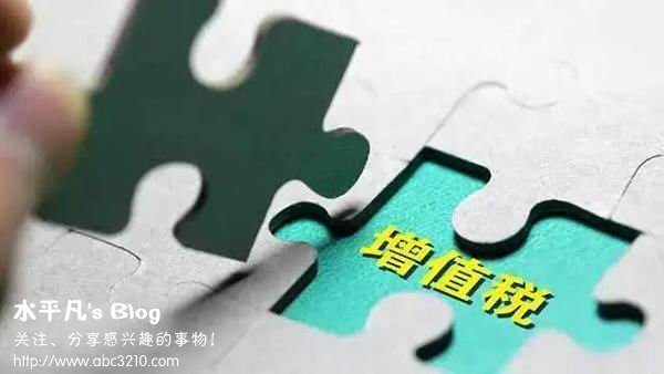 自主品牌，增值稅稅率下調(diào),豪車降價，汽車增值稅